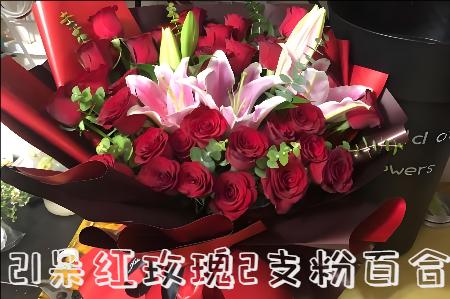文登花店
